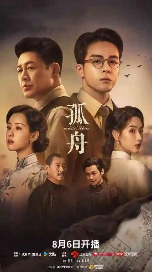 第七个春天