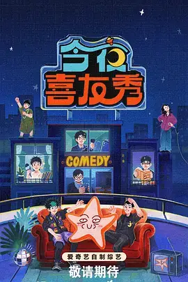 荒岛厨房